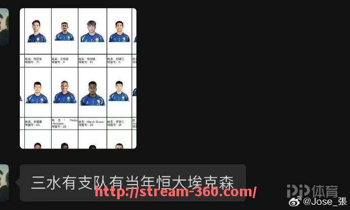 360直播-足球教材中应涵盖哪些基本技能和理论？（足球基本技术教学）