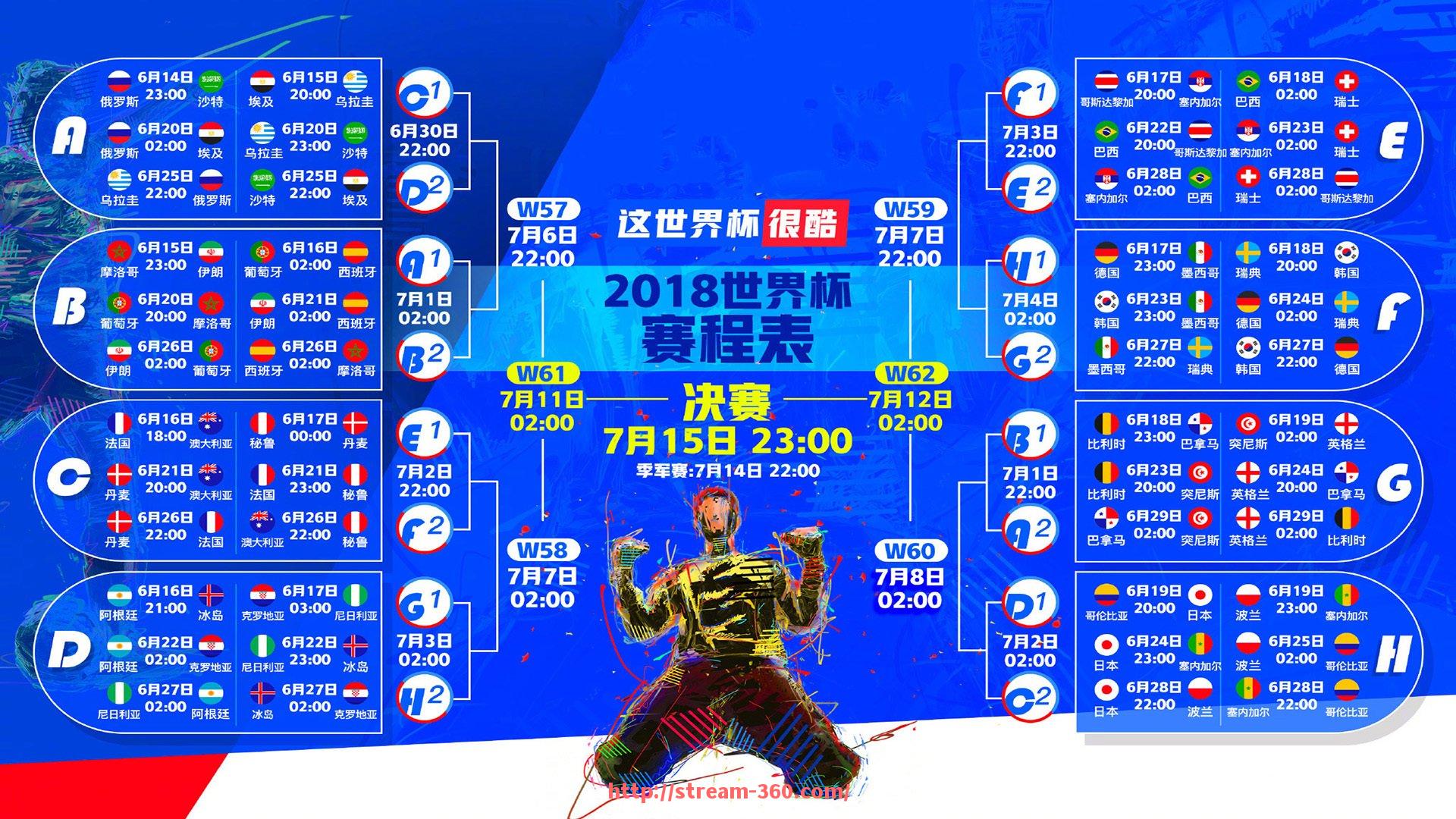 360直播-德甲球队各队队服图片集锦及设计理念解析